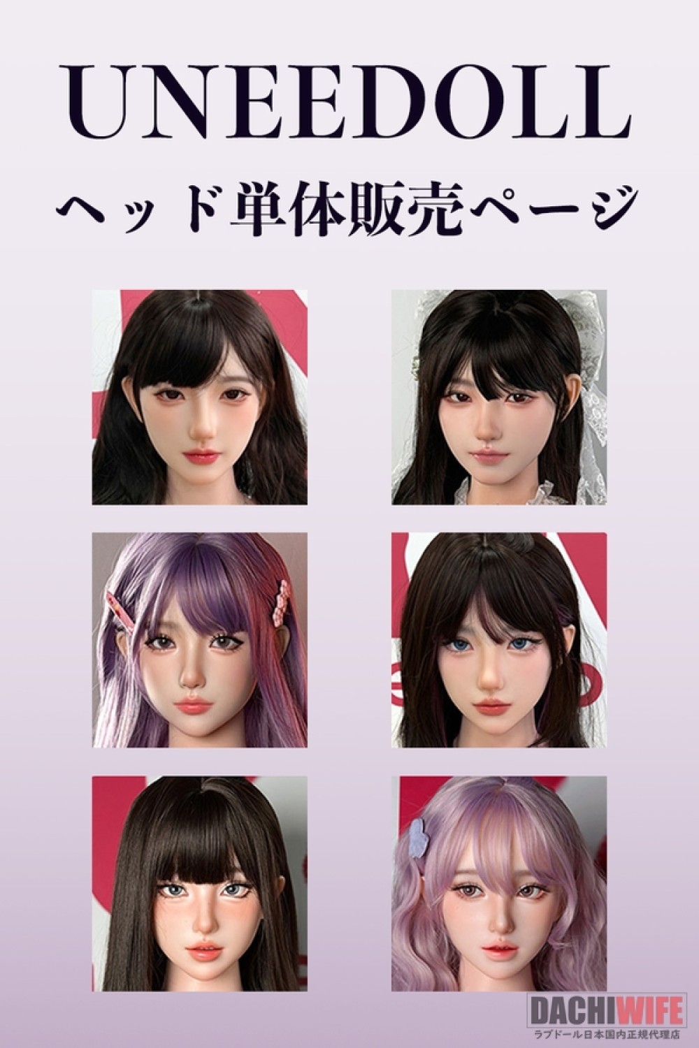 EXDOLL 145cm 玥（ELF耳つき）ヘッド 新作桜ピンク ボディー及びヘッドなど選択可能 カスタマイズ可 高級シリコン材質ラブドール