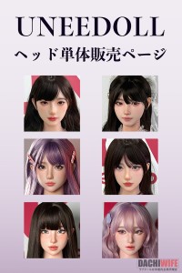 EXDOLL 145cm 玥（ELF耳つき）ヘッド 新作桜ピンク ボディー及びヘッドなど選択可能 カスタマイズ可 高級シリコン材質ラブドール