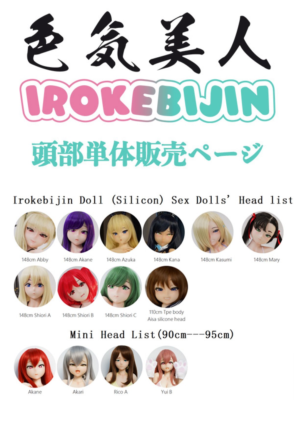 Real Girl 樹脂製ラブドール アニメドール カスタマイズオーダー専用ページ 7kg軽量化 S-TPE材質ボディ ご希望の顔に特注