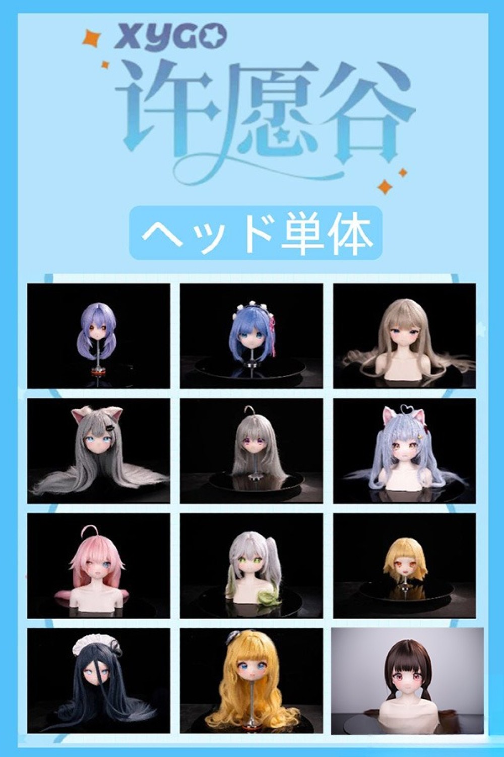 YearnDoll ボディのみ専用販売ページ 頭部無し フルシリコン製ラブドール